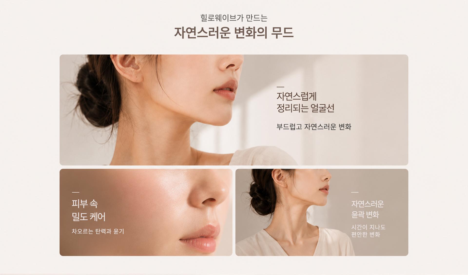 자연스러운 변화의 무드