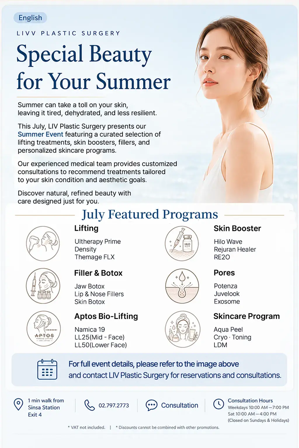 July Promotion